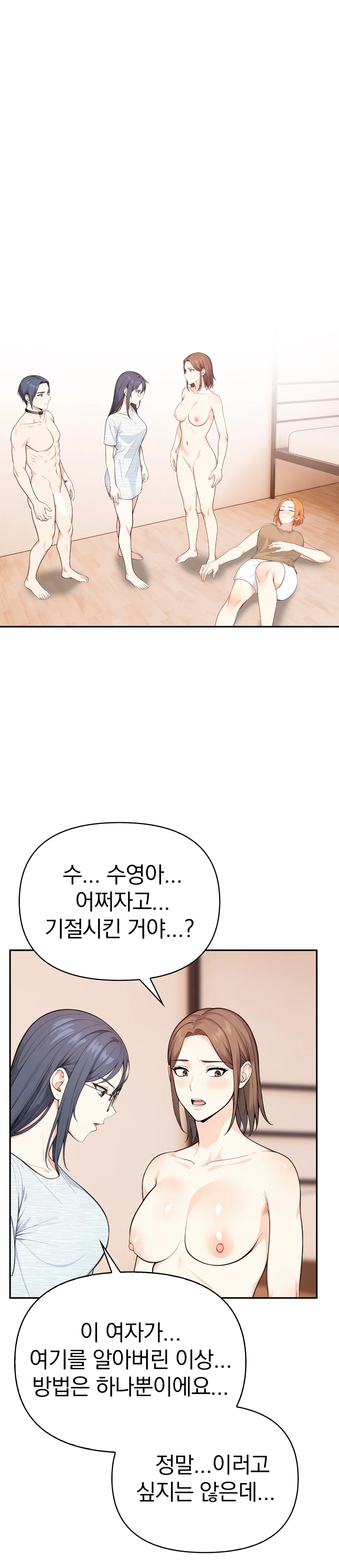 30화 12